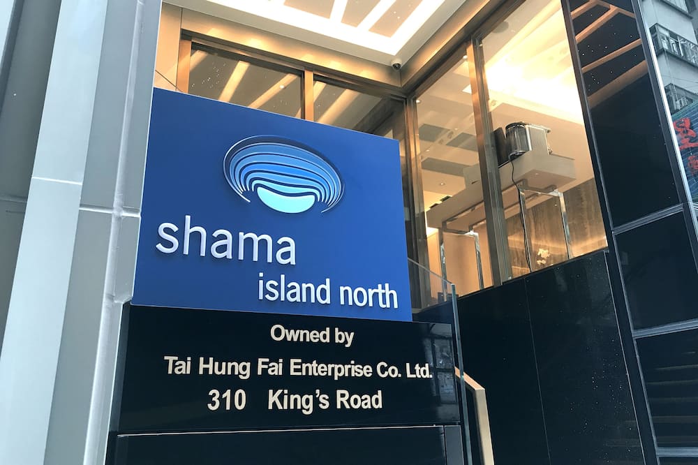 Shama Island North Hong Kong