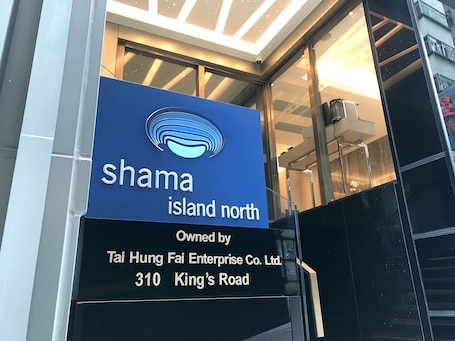 Interior. Shama Island North Hong Kong