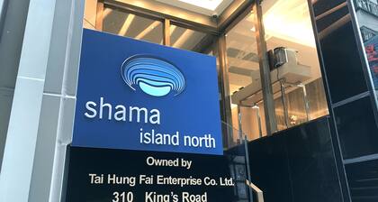 Shama Island North Hong Kong
