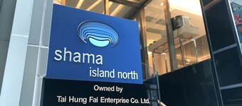 Shama Island North Hong Kong