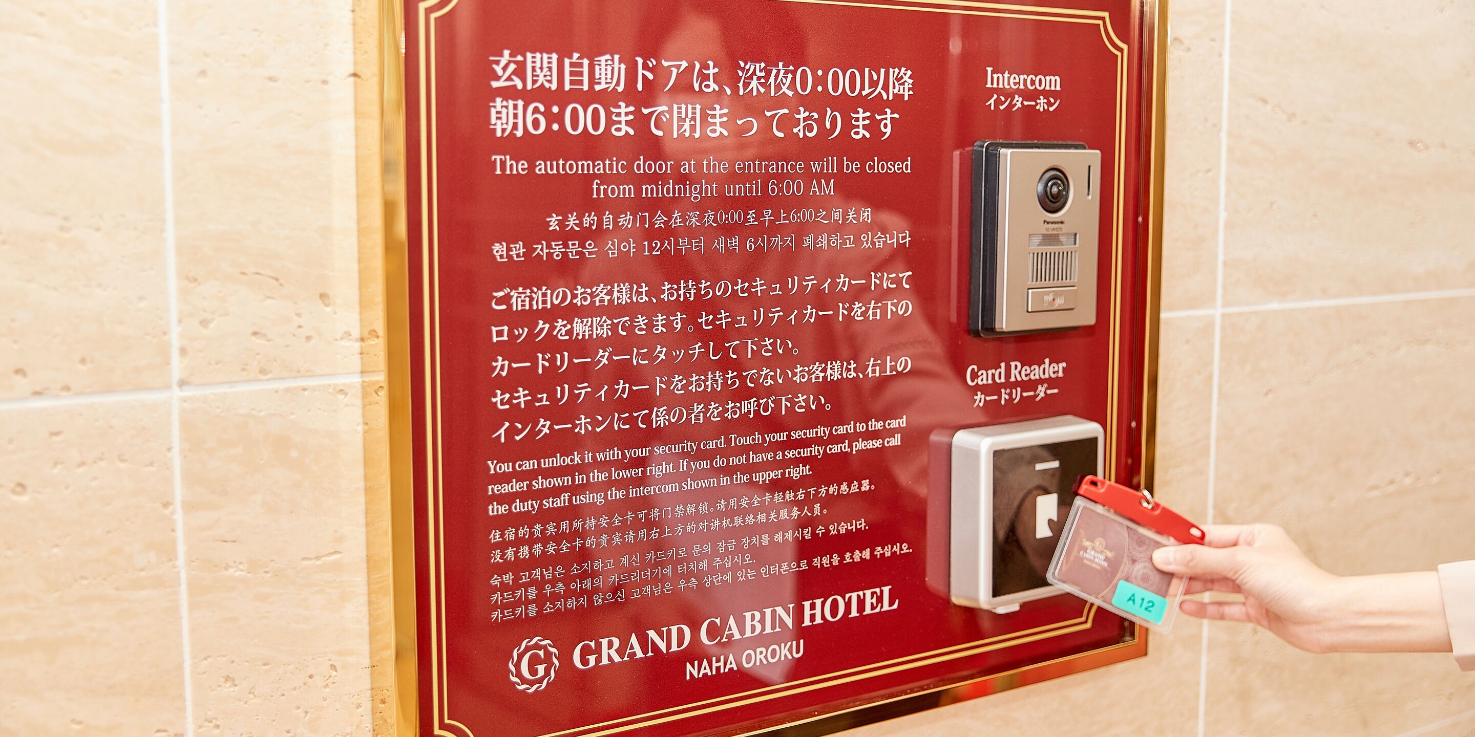 Foto - Grand Cabin Hotel Naha Oroku