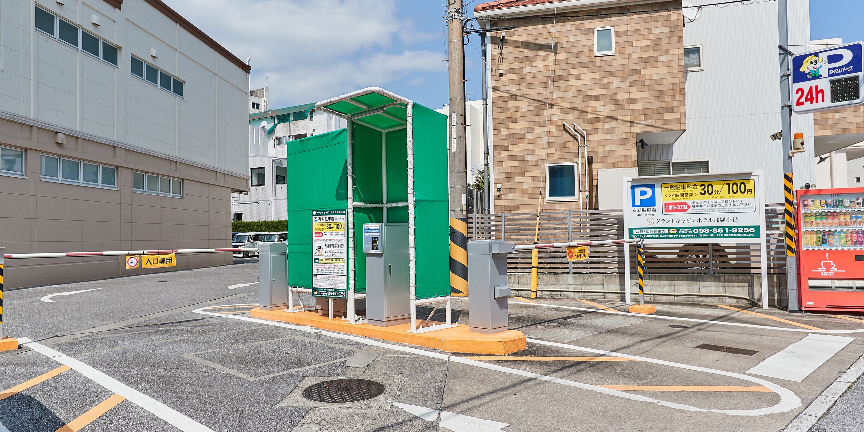 self-parking (surcharge) 1500 per night