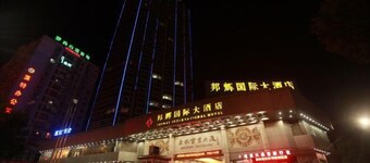 Bonway International Hotel