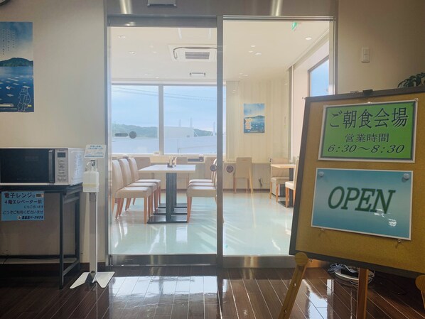 Daily full breakfast (JPY 900 per person) - Kesennuma Park Hotel - Adults Only (Kesennuma)