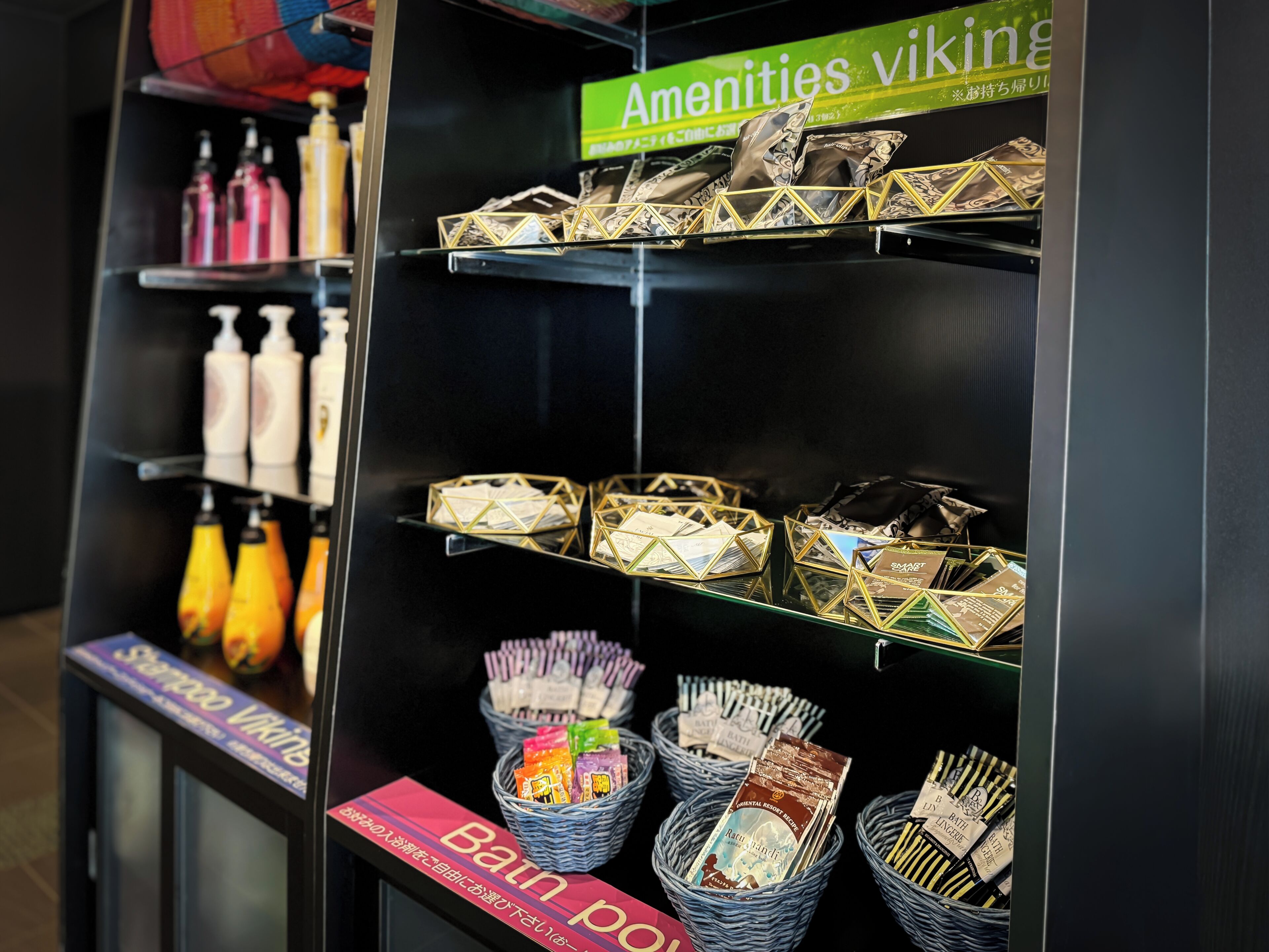 Property amenity
