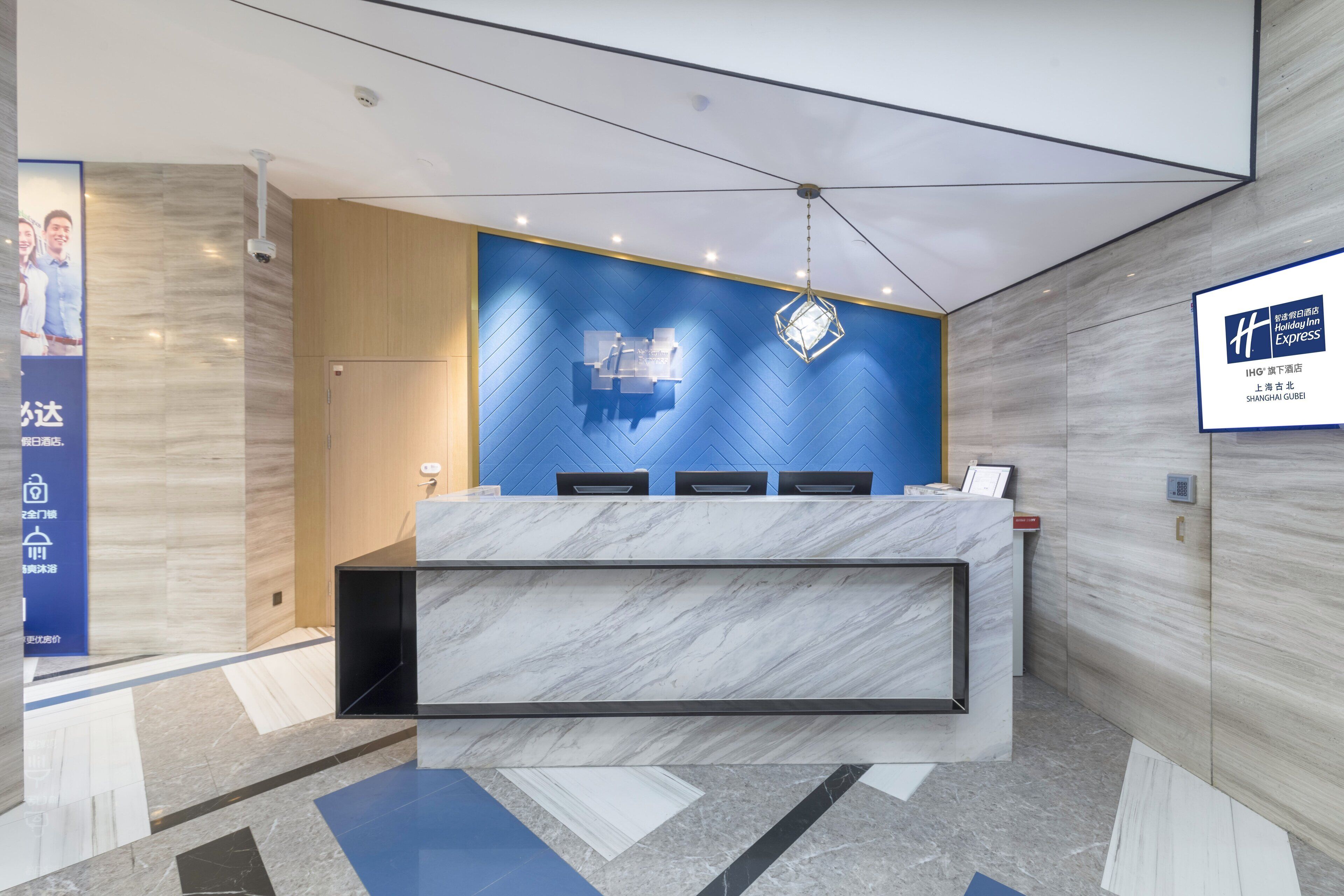 Foto - Holiday Inn Express Shanghai Gubei by IHG