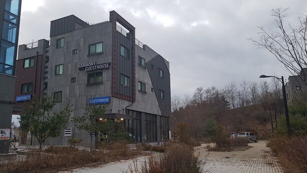 Front of property - Harmony Guesthouse - Hostel (Incheon)