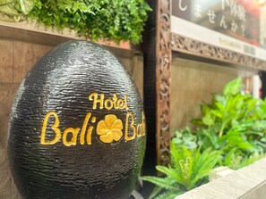 A black spherical object with 'Hotel Bali Bali' and a golden clover symbol. - Hotel Bali Bali Matsudo (Matsudo)