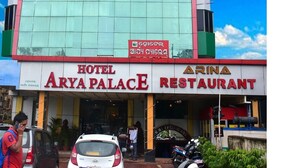 Front of property - Hotel Arya Palace (Bhubaneshwar)