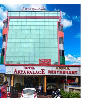 Front of property - Hotel Arya Palace (Bhubaneshwar)