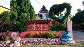 EntrĂ©e de lâhĂ©bergement