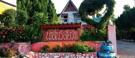 EntrĂ©e de lâhĂ©bergement