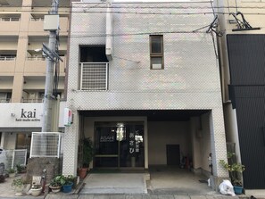 Front of property - Business Ryokan Asahi (Fukuoka)