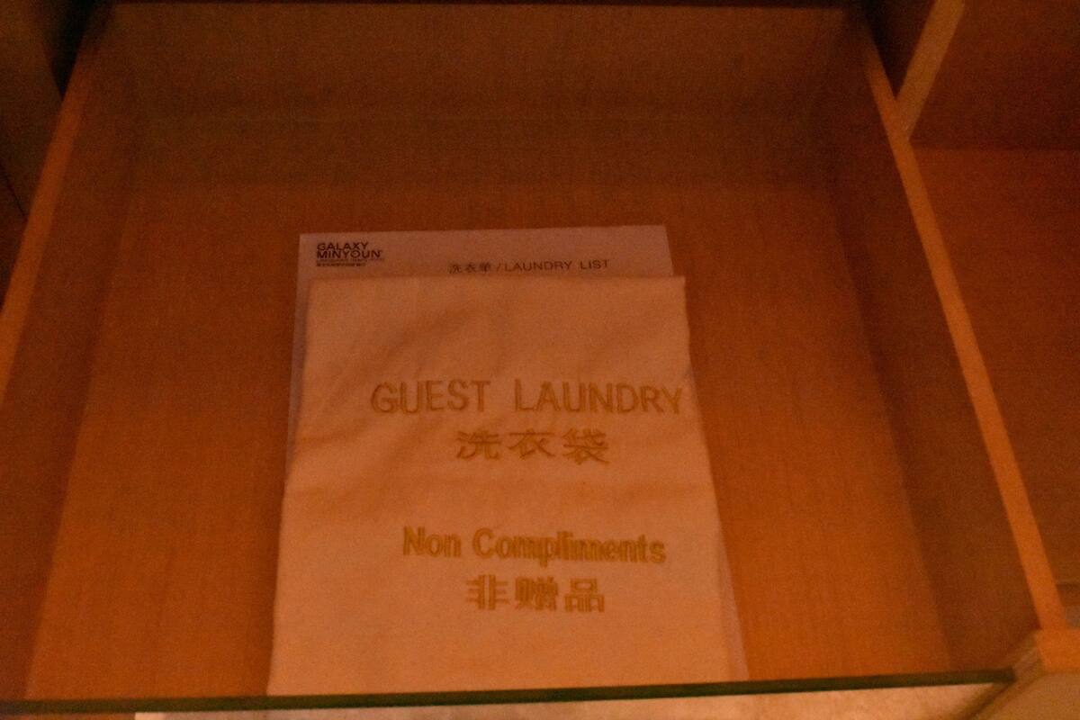 A guest laundry bag with text indicating it is for non-compliments items.