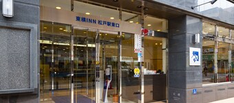 Toyoko Inn Matsudo Station Higashi