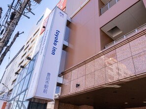 Exterior - Toyoko Inn Toyota-shi Ekimae (Toyota)