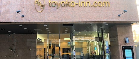 Façana frontal de l'allotjament