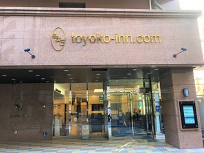 Front of property - Toyoko Inn Shinjuku Gyoemmae Station (Tokyo)
