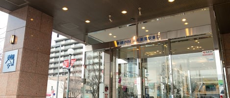 Entrée de l’hébergement