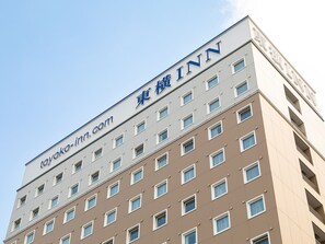 Exterior - Toyoko Inn Urawa Misono Station (Saitama)
