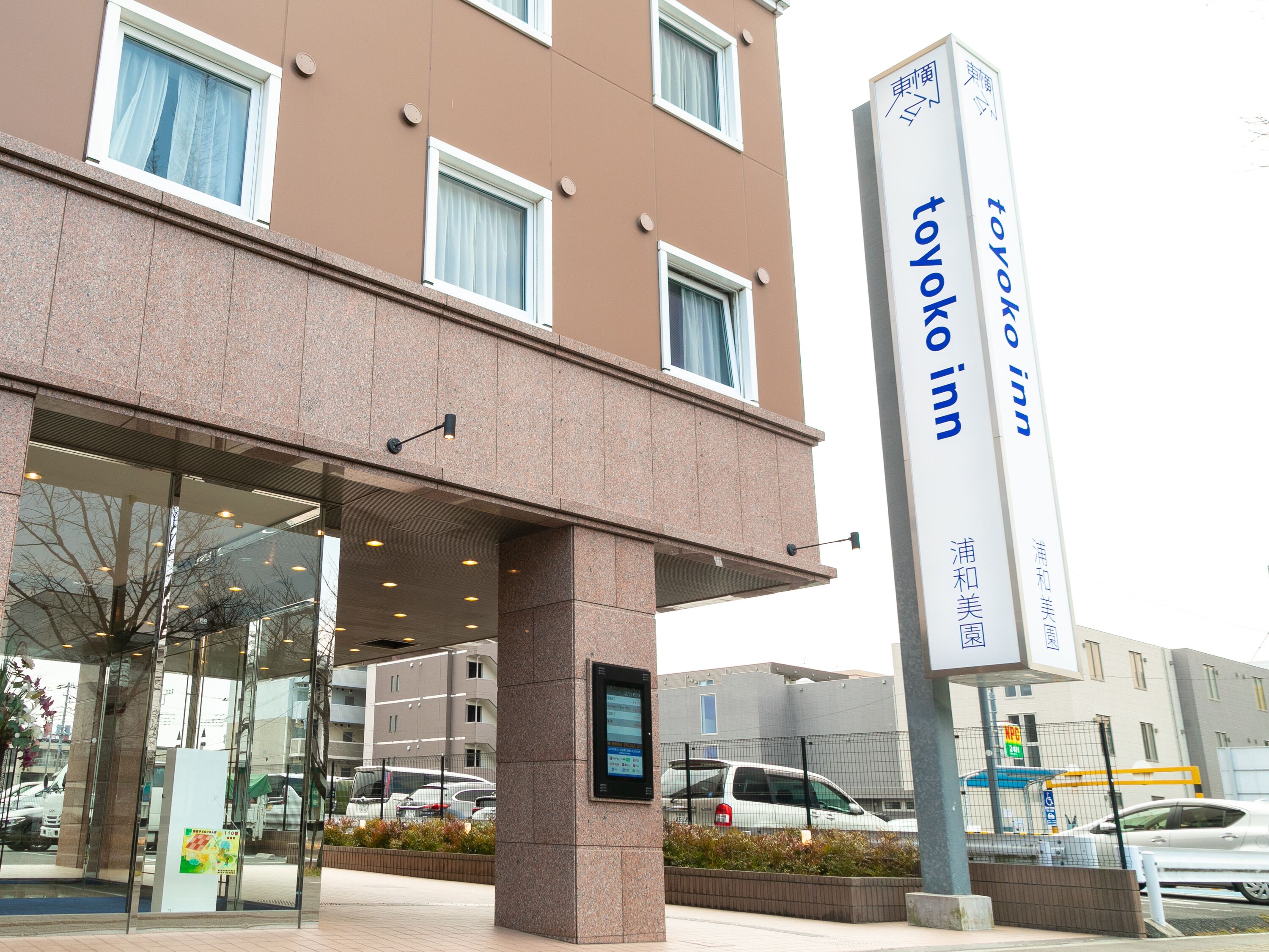 A modern building with a prominent sign for Toyoko Inn.