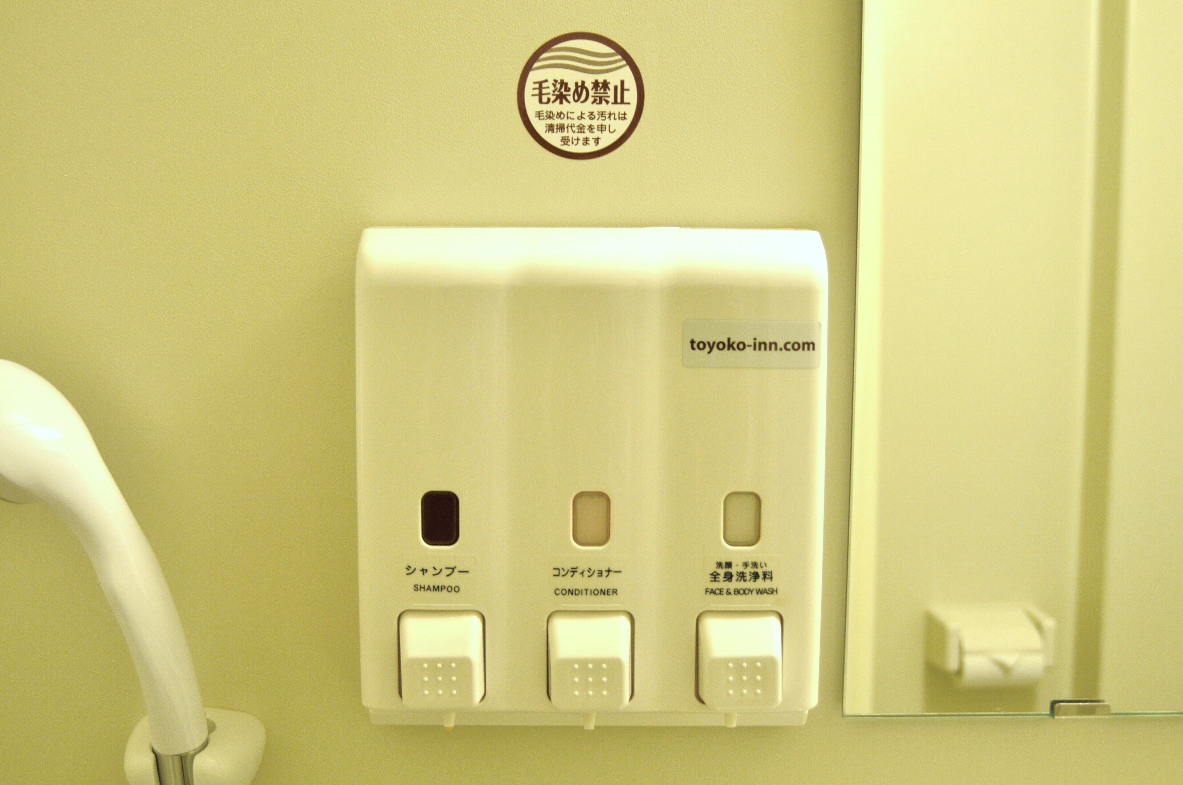 Foto - Toyoko Inn Osaka Nippombashi Bunraku Gekijo Mae