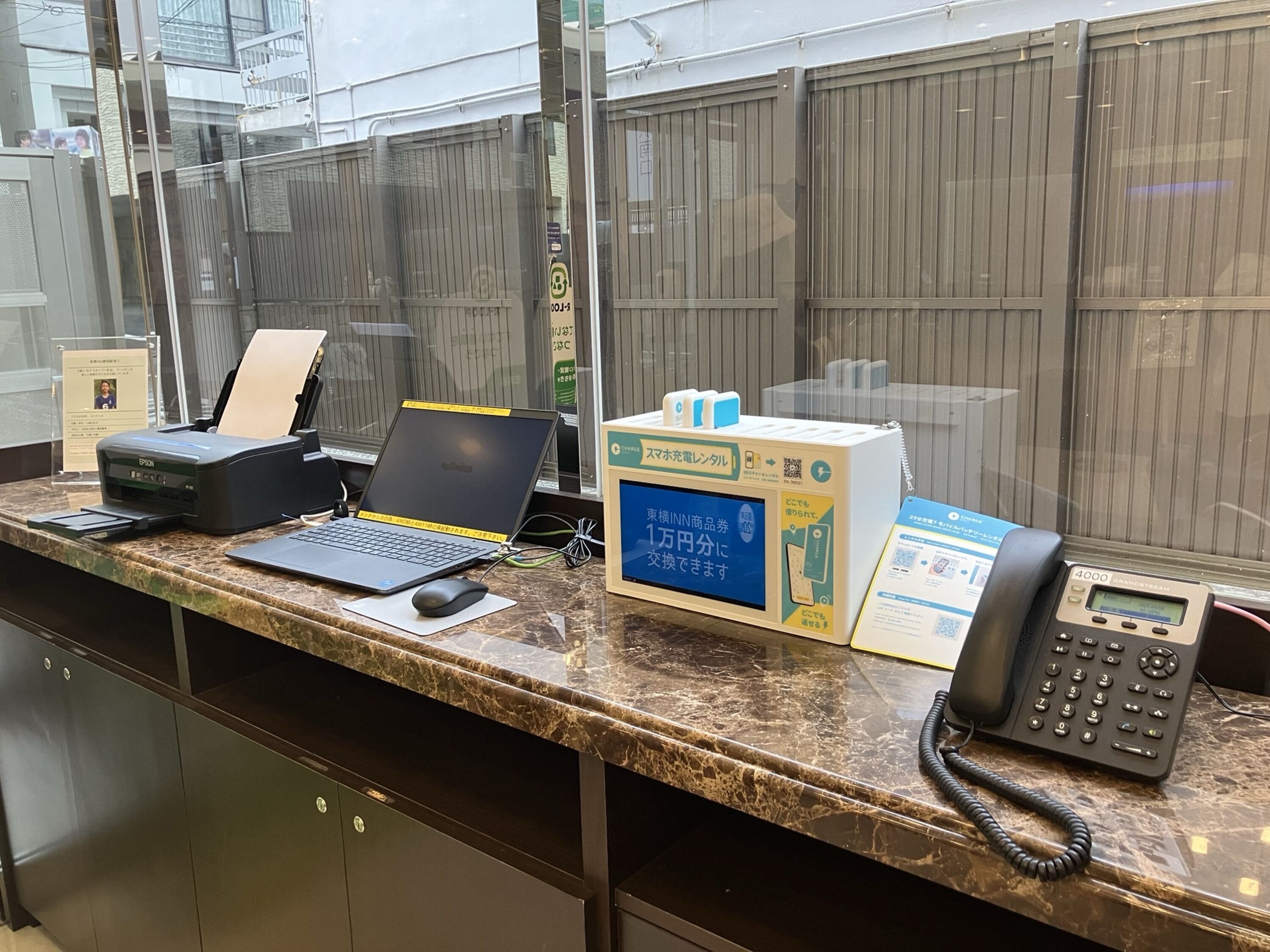 Property amenity