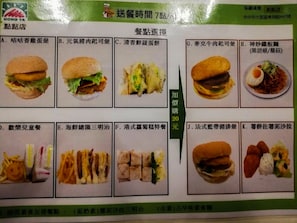 每日付費供應台式早餐