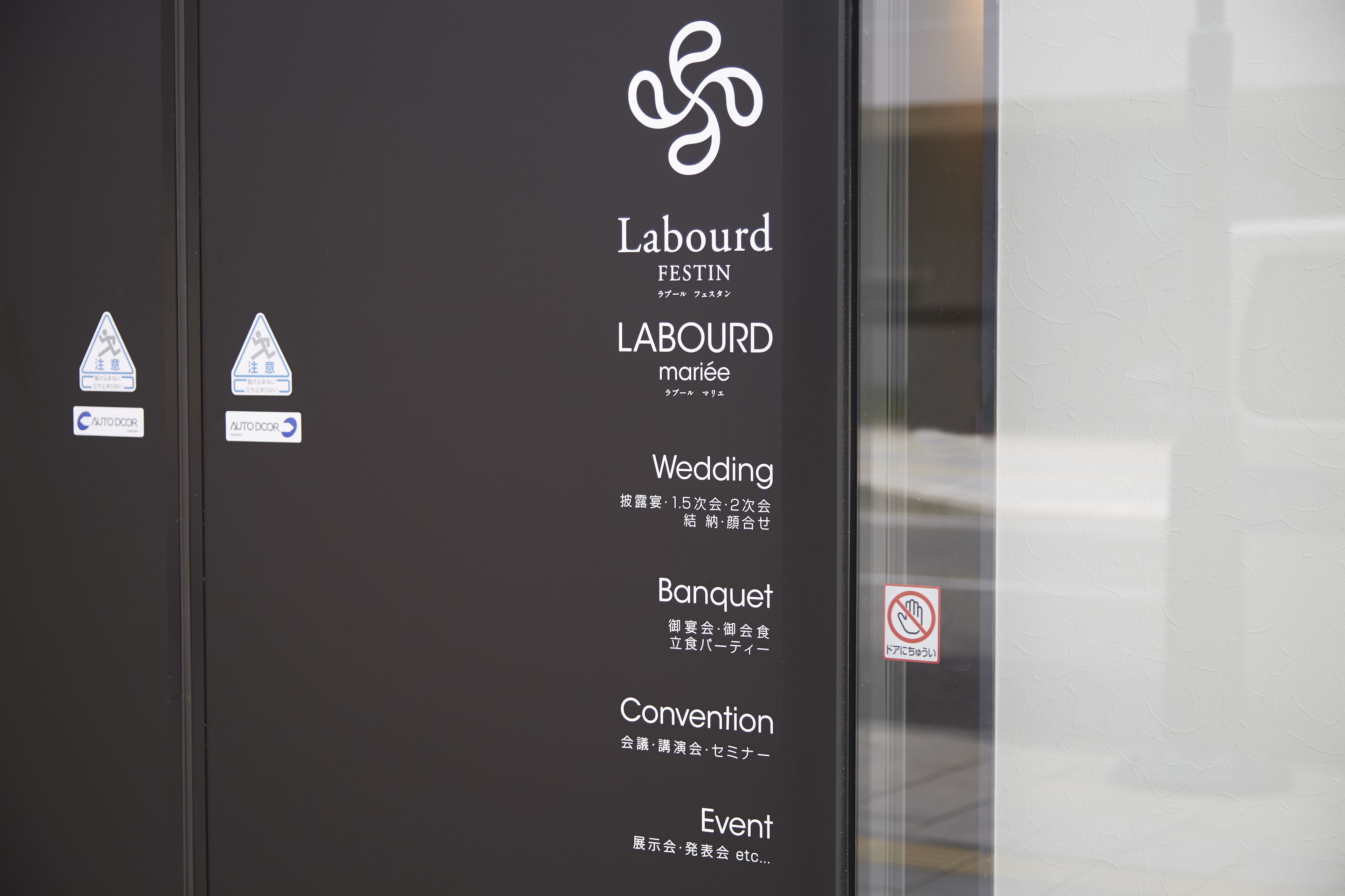 daily buffet breakfast (jpy 2000 per person)