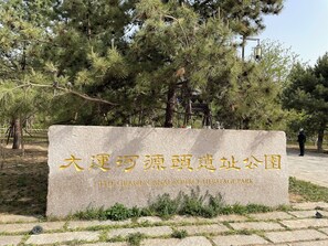 View from property - Guo House (Changping)