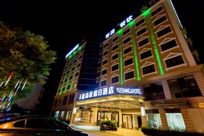Exterior - Shanghai Pudong Airport Yueshangju Hotel (Shanghai)