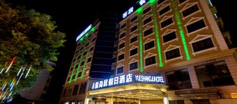 Shanghai Pudong Airport Yueshangju Hotel