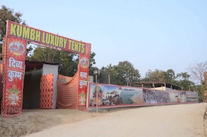 Property entrance - Kumbh Luxury Tents (Prayagraj)