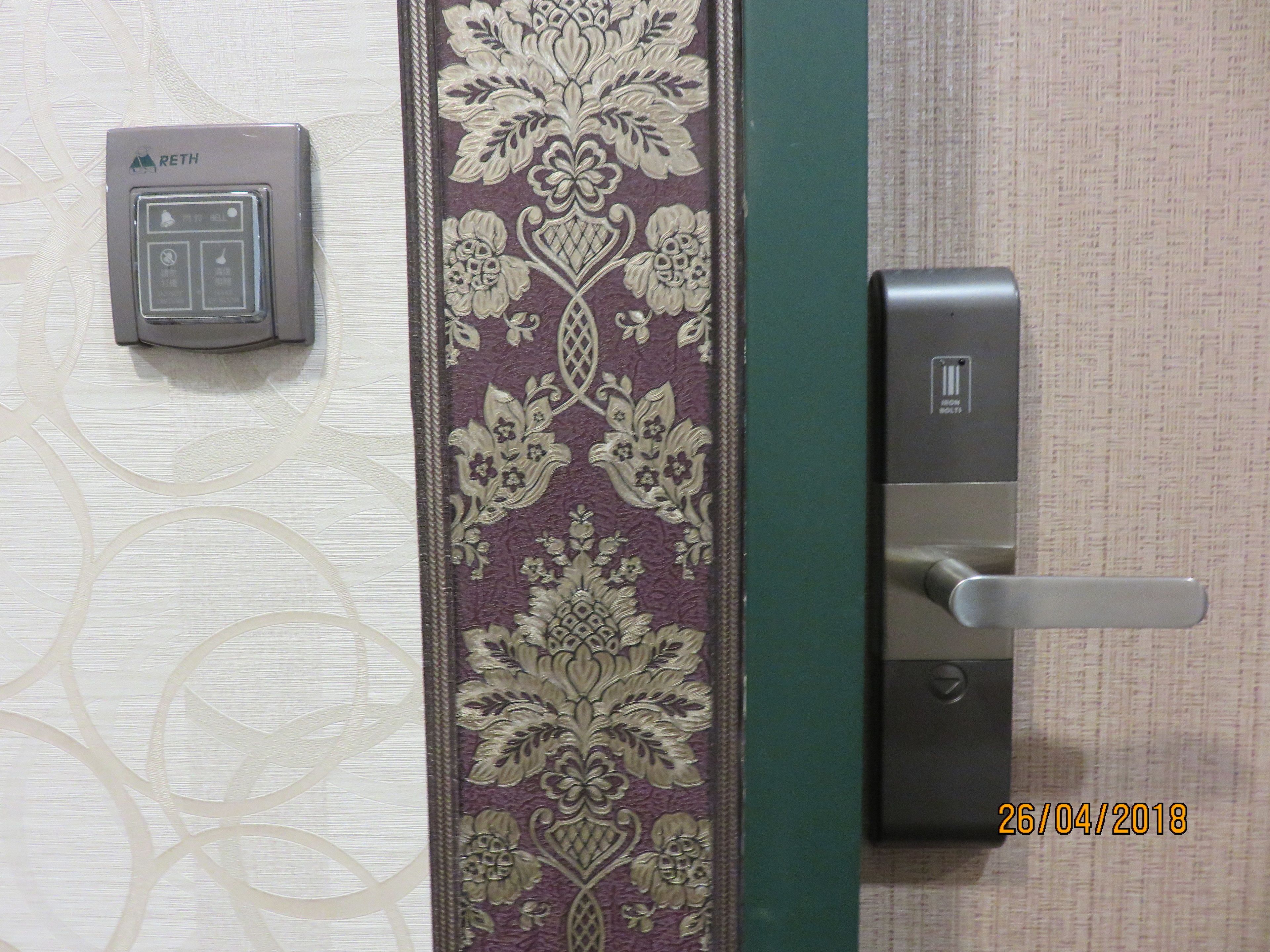 A door with a modern lock and a control panel with a RETH logo.