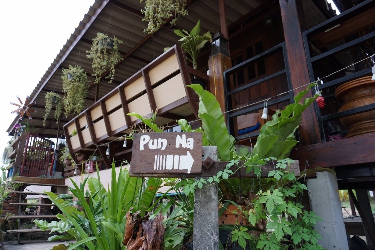 Phop Phra Room | Vistas del balcón