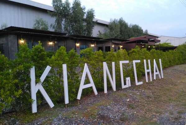Exterior detail - Kiangchai Resort (Bang Sai)