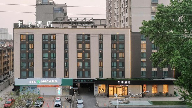 Unclassified image, 1 of 32, button - Ji Hotel (Huai'an)