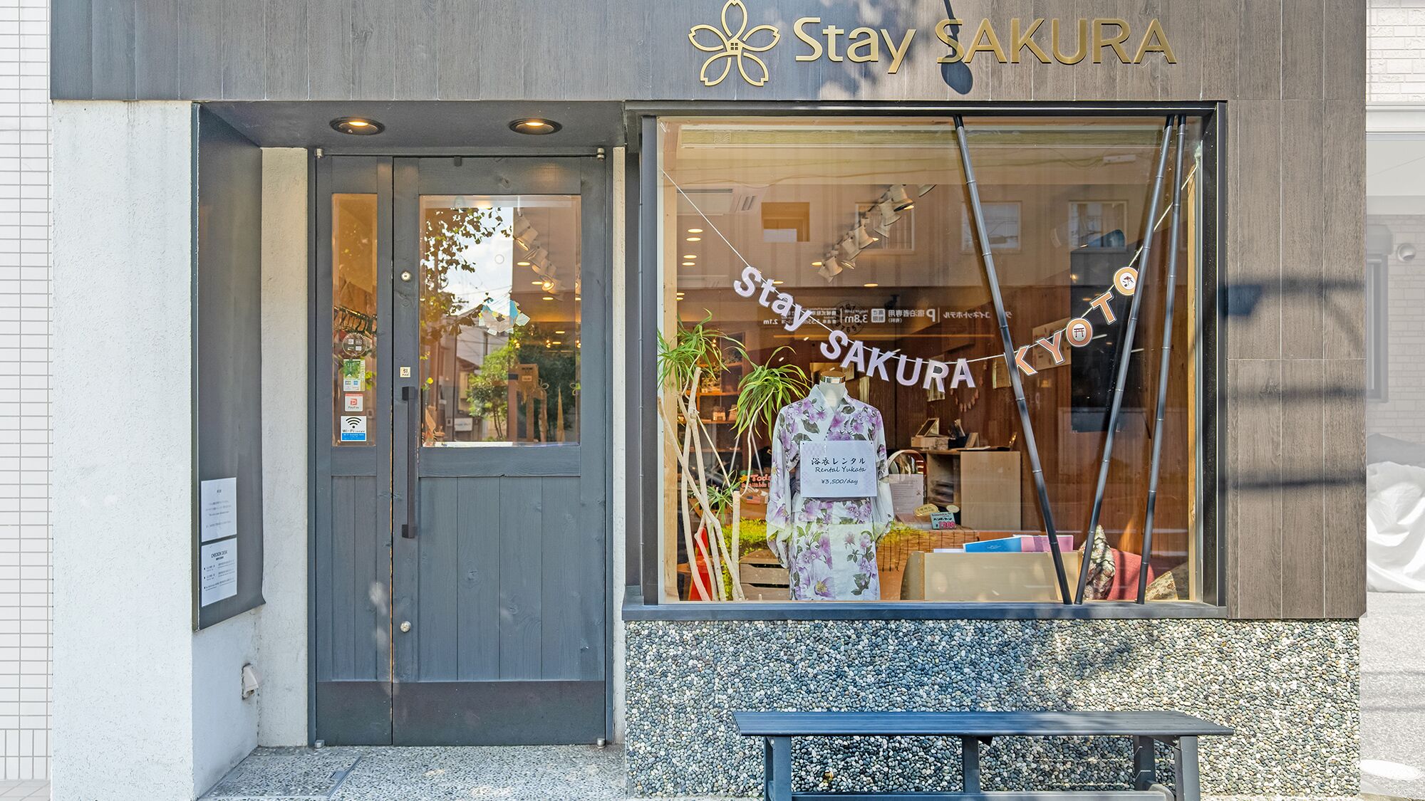 check-in/check-out kiosk