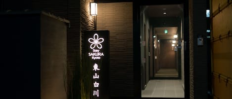 Ingang accommodatie
