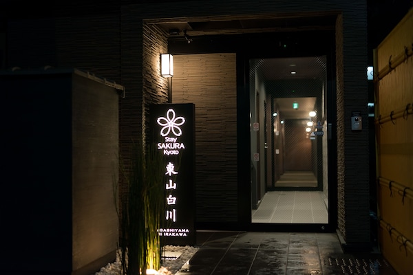 Pintu masuk properti