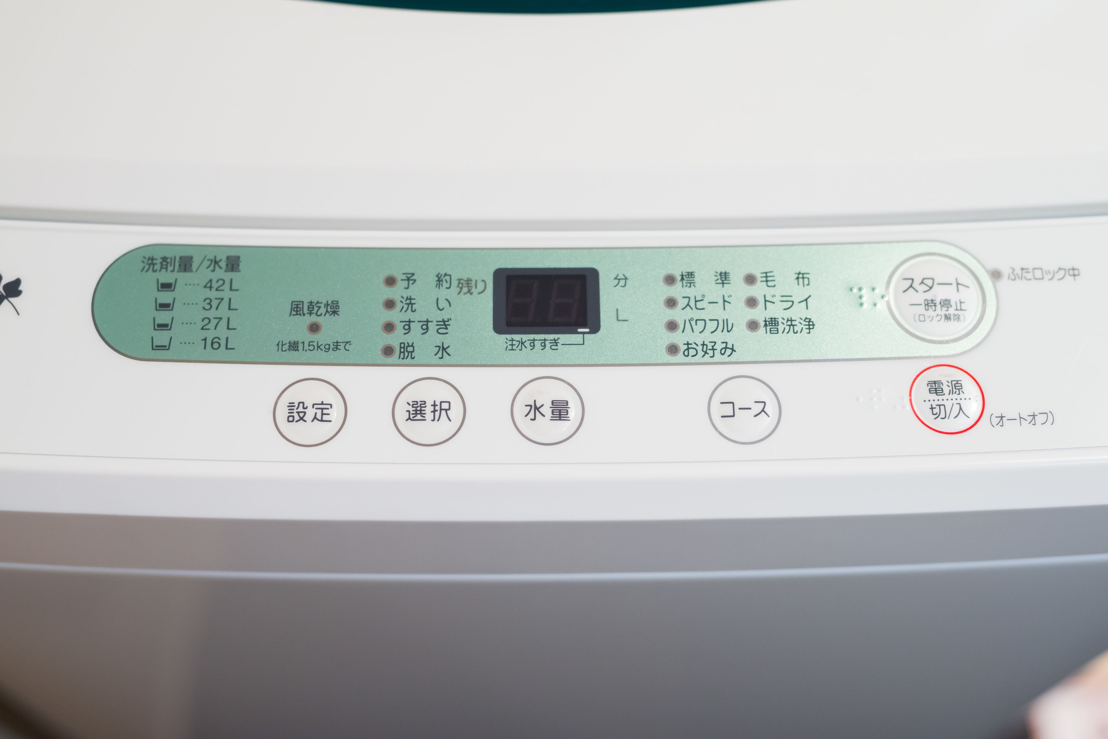 A control panel with Japanese text and a digital display.