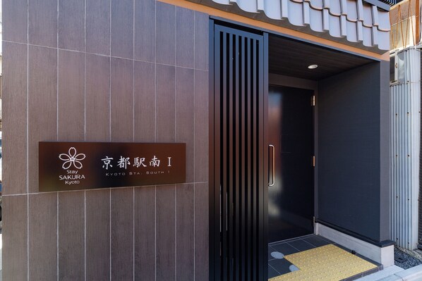 Entrée de l’hébergement 