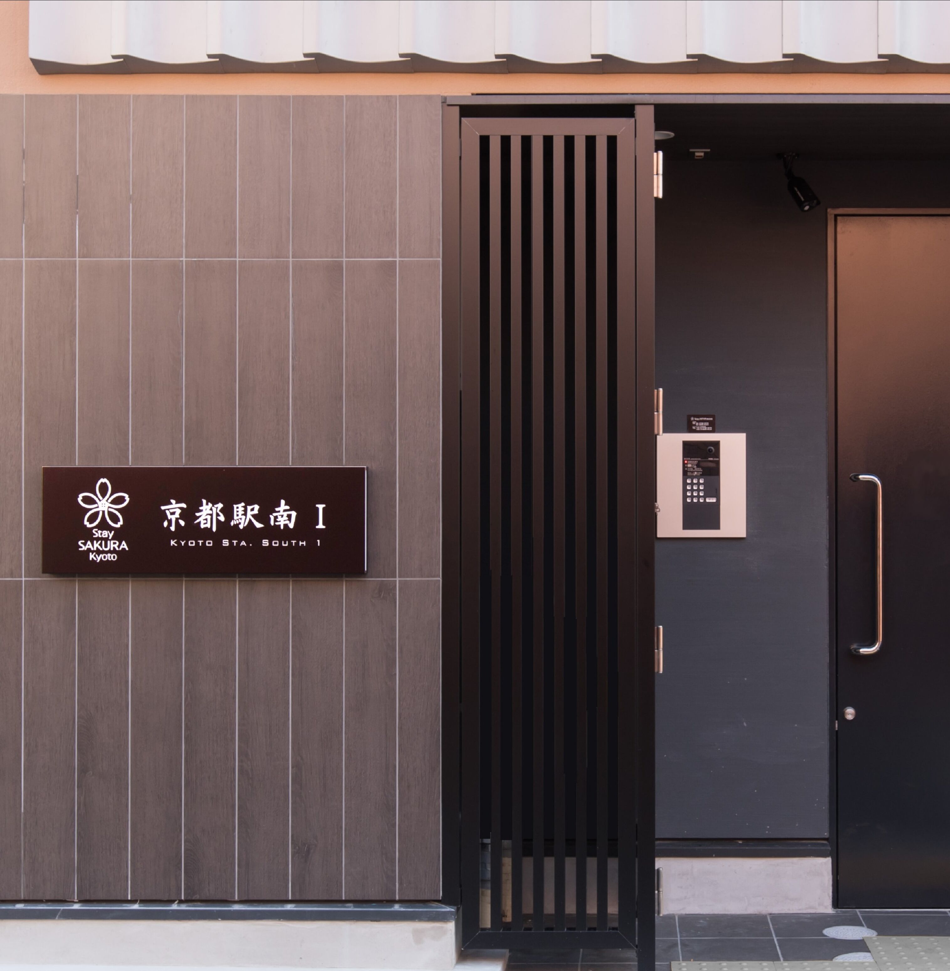 Entrée de l’hébergement 