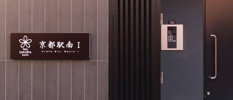 Entrée de l’hébergement