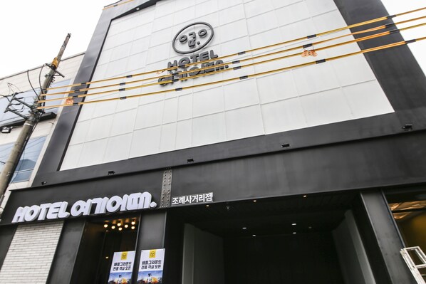 Front of property - Hotel Yeogiuhtte Suncheon Jorye (Suncheon)