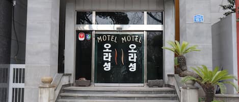 Front of property
