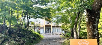 Resort Pension Shikisai
