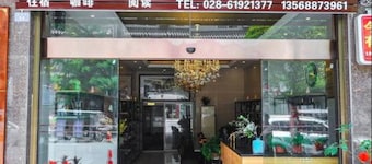 Yan Yu Qing Cheng Inn