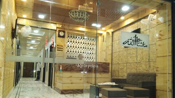 مدخل داخلي