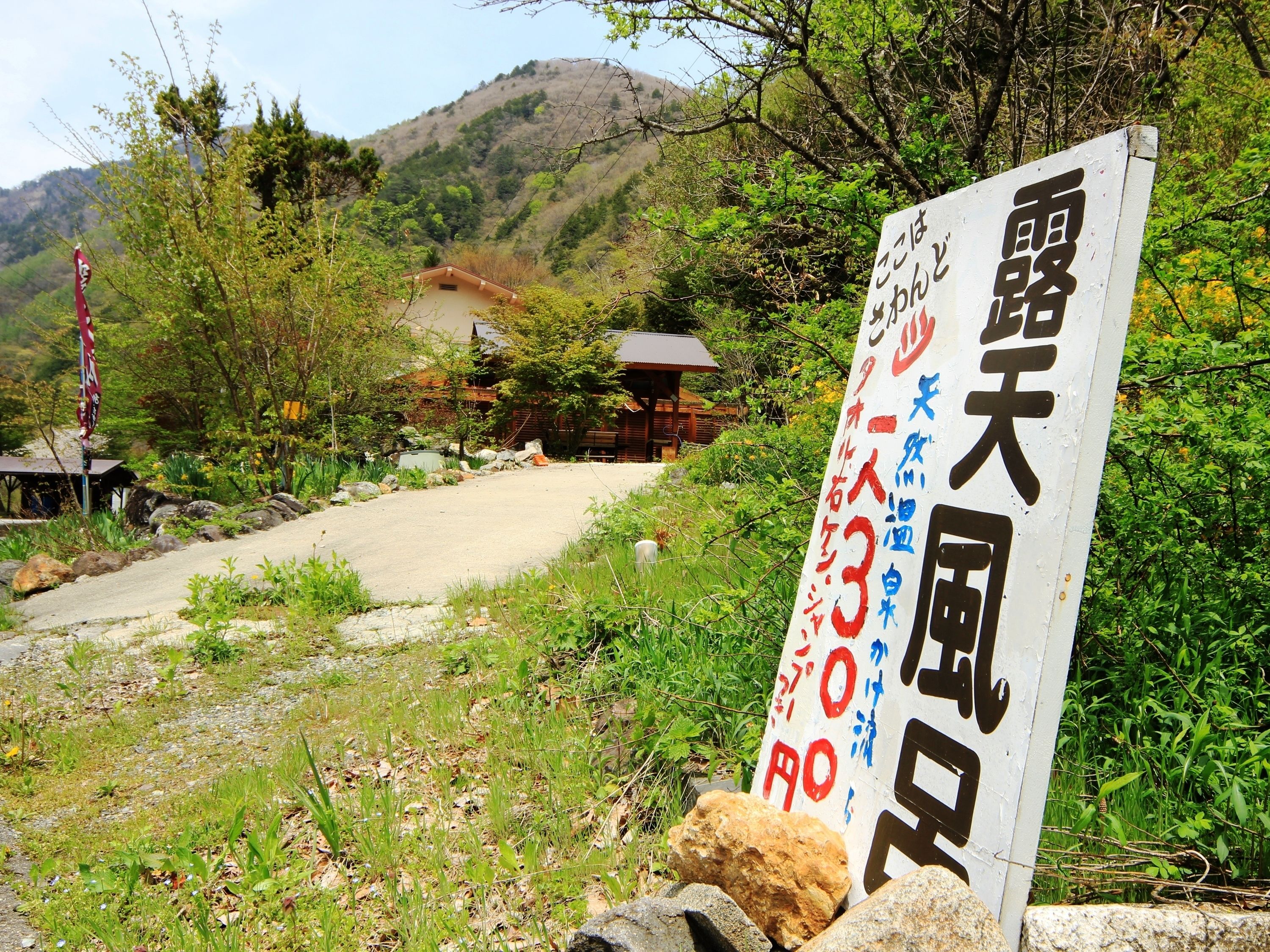 住宿场地
